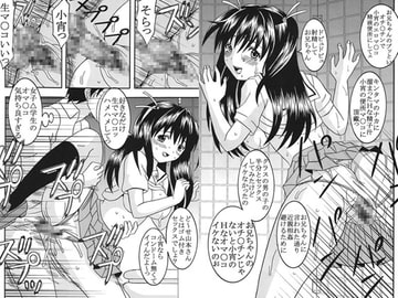 膣射限定　vol.5 [聖=リオ]