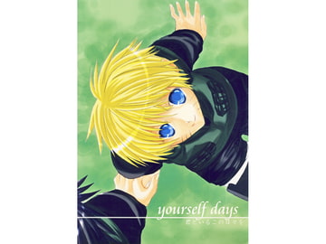 yourself day　—君といるこの日々を— [sky forest]