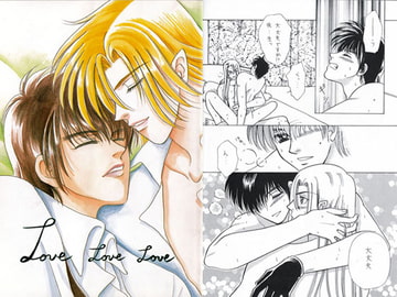 Love Love Love [Rala-Mie]