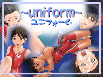 uniform [WebStudioOffLimits]