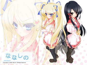 「ななしの」壁紙集 [ななしの]