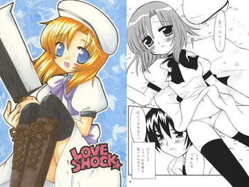 LOVE SHOCK☆ [RINARINA]
