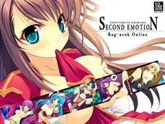 SECOND EMOTION
