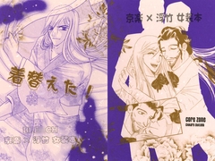 着替えた！ [CORE ZONE]