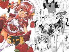 ミュー娘。1～3　3冊セット