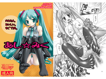 かんたん。おいしい。すぐできる。あし☆みく [Catslove]