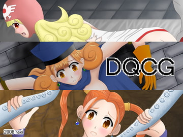 DQCG [raxi]