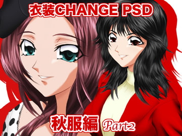 Costume Change PSD For Autumn part2 [Mix Station]