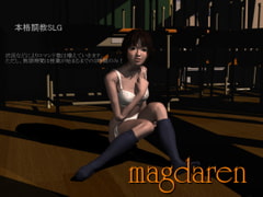 magdaren [東雲町鉄工所]