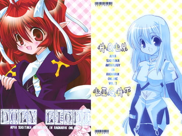 HOLLY LIGHT [tsukishiro]