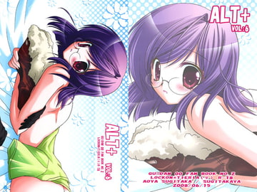 ALT＋vol：6 [調社]