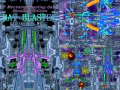 RAY BLASTER