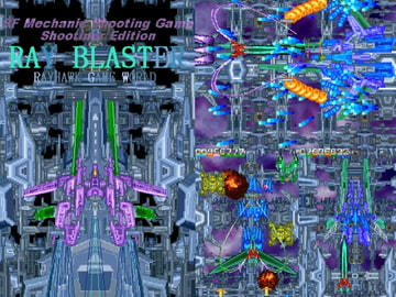 RAY BLASTER [RAYHAWK]