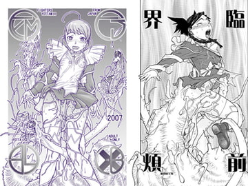 FYM4.6Y [ふろむ じゃぱん]