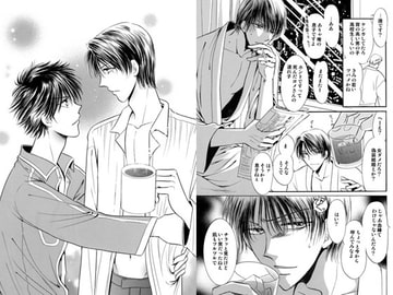 君に跪く その瞳 [Binetsu Shonen]