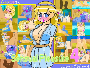 Sensual Pleasure 4 [JERMANEELS]