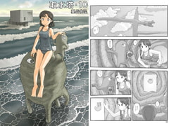 取水塔・10 [あわたけ]