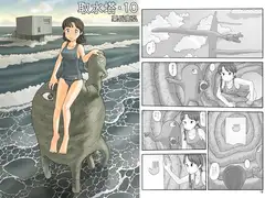 取水塔・10