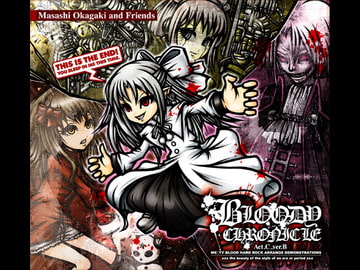 岡垣正志&フレンズ 『Bloody Chronicle -Act.C_Ver.B-』(MP3版) [[kapparecords]]