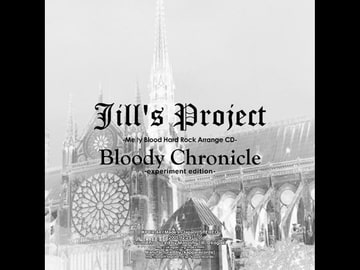 Bloody Chronicle-experiment edition-(MP3版) [[kapparecords]]