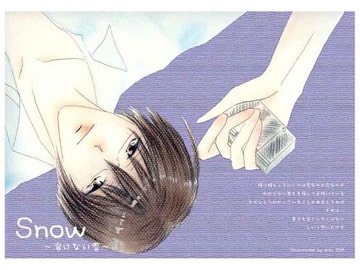 Snow～溶けない雪～ [CHAOS]