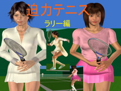 Powerful tennis: Rally edition [SAWAYAKA H na Bijyo  Kyouiku]