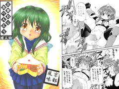 日替わりおべんとう 京都風味