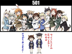 501 [ミナプラス]