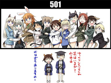 501 [ミナプラス]