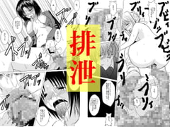Promised excretory time excretory scenery Hentai sisters vol. 1 to 5 [Red eys and blue moon]