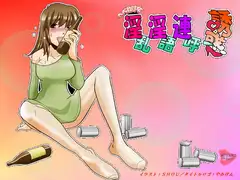 へべれけ女「淫乱淫語連呼誘惑」