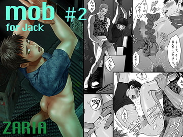 mob#2 for Jack [ZARIA]
