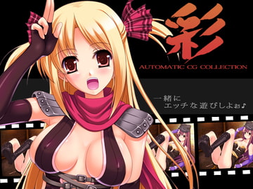 - 彩 - [AUTOMATIC[α]]
