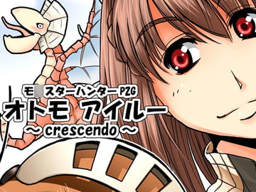 MHP2Gオトモアイルーcrescendo [生猫定時刻]