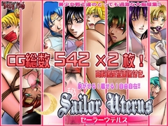 sailor uterus [Jelly fish]