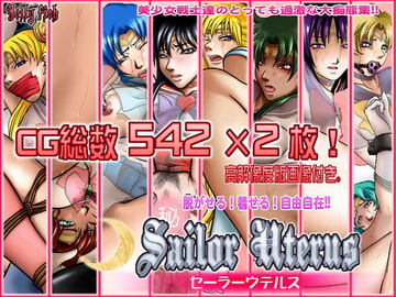 sailor uterus [Abend]