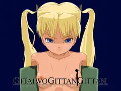 GITAIWO GITTAN GITTAN