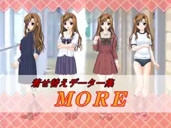 MORE