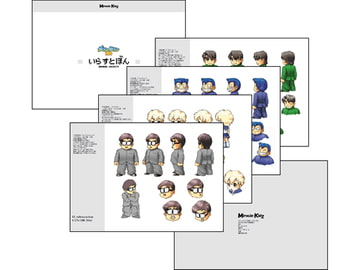 ダウンタウン設定 いらすとぼん 1988-2007 [Miracle Kidz]