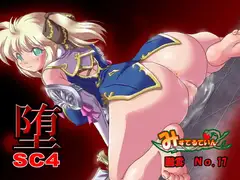 堕 SC4