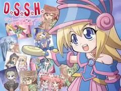 D.S.S.H. -ダメージステップに収縮を発動!-