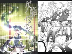 欠陥セクサロイド Ver.2