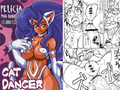 CAT DANCER [迷い猫]