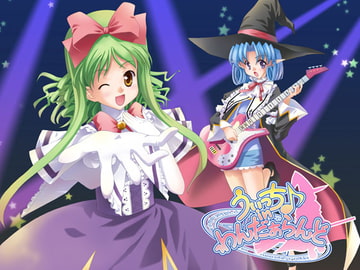 うぃっち♪ in わんだぁらんど [Entis soft]