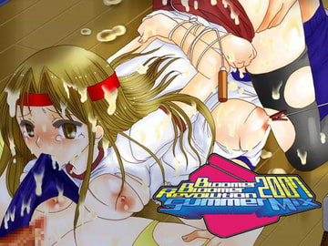 ブルマブルマレボリューション [ぶる〜まうんてん]