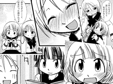 Acoustic [RED TAIL CAT]