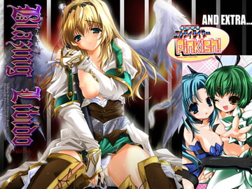 Blazing Libido [Przm Star]