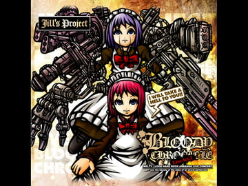 Bloody Chronicle -Live Act.I- (MP3版) [[kapparecords]]