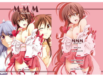 MMM [全自動もみやま]