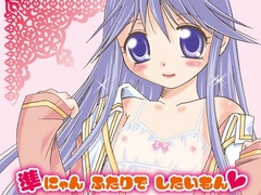 準にゃんふたりでしたいもん [まりあな海溝企画]